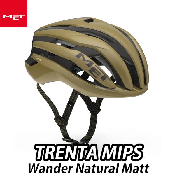 MET TRENTA MIPS HELMET WANDER EDITION Wander Natural Matt メット