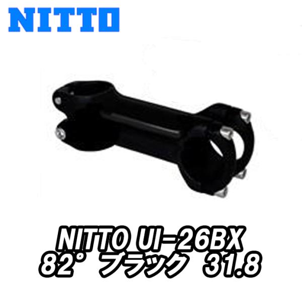 NITTO UI-26-BX 120mm φ31.8mm ブラック NITTO NITTO UI-26BX STEM ブラック 31.8 日東 ロードレース用ステム