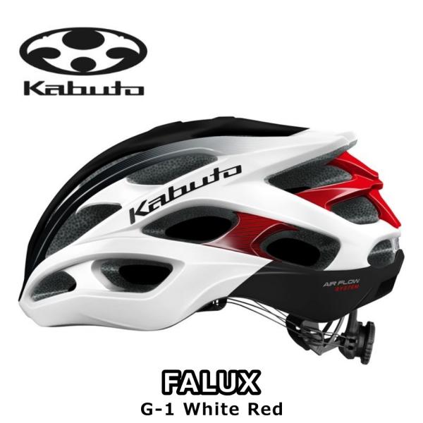 OGK KABUTO オージーケーカブト FALUX ファルクス G-1 White Red  G-1 ホワイトレッド ヘルメット ロードバイク 自転車