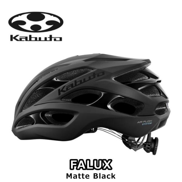 OGK KABUTO オージーケーカブト FALUX ファルクス Matte Black マット