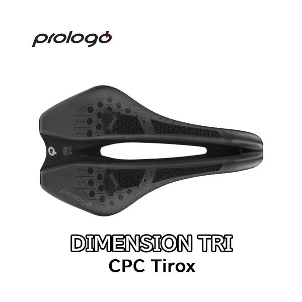 PROLOGO DIMENSION TRI CPC Tirox プロロゴ ロードバイクサドル