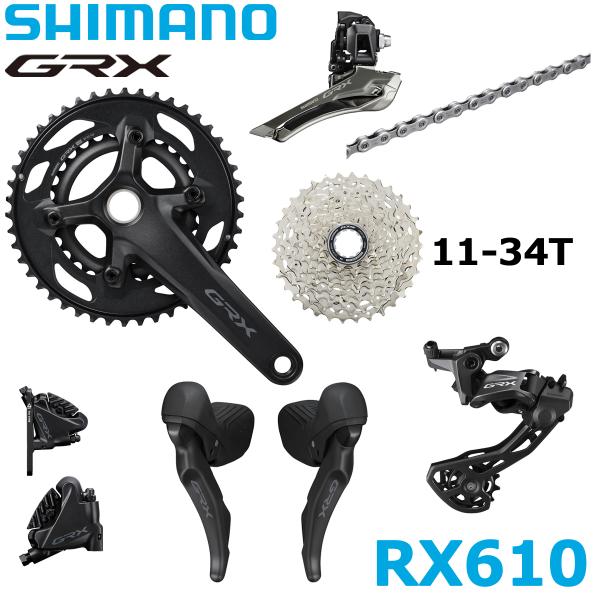 シマノ　GRX 610  2×12 パーツ xc_91240853_2.png