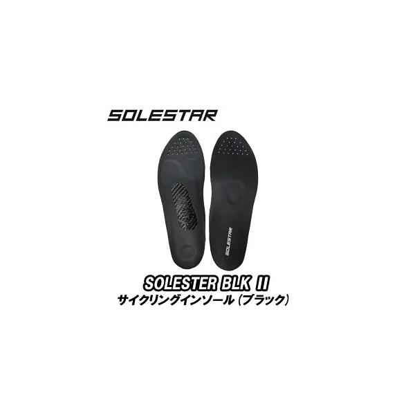 SOLESTAR BLK II インソール ソールスター ブラック2　