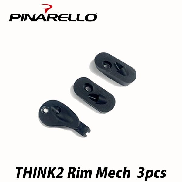 PiNARELLO 【ピナレロ】THINK2 Rim Mech 3pcs 【GAN / PRINCE/ F8 /F10】ケーブルカバー メカニカル用グロメット　 ロードバイク　1079050001
