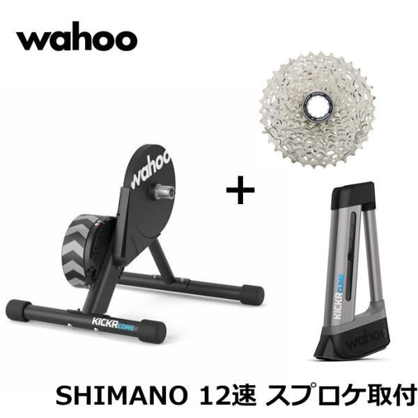 Wahoo KICKR V6 Wi-Fi対応 12Sスプロケ ブルカット付 Amazon.com
