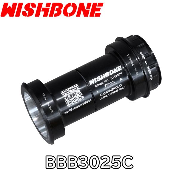 【ほぼ未使用】ウィッシュボーン BBRIGHT BBB3024 WISHBONE BBRIGHT BPF3024 (ウィッシュボーン BBライト BPF3024 )販売