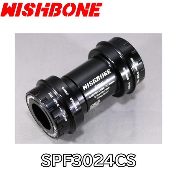 WISHBONE ウィッシュボーン SPF3024CSボトムブラケット BB 黒 【公式通販】