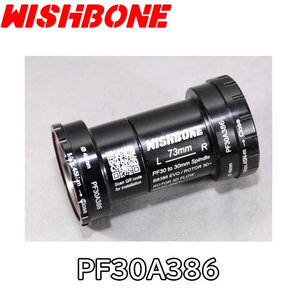 WISHBONE ボトムブラケット PF30A24セラミック