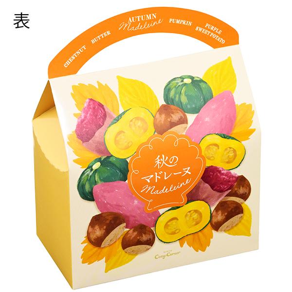 �n���E�B�� �v���[���g �n���E�B�� ���َq �Ă��َq �l�ߍ��킹 ��y�Y  ��� �ސE �����A �G�ߌ��� � �H�̃}�h���[�k�i6���j ����R�[�W�[�R�[�i�[ ���i�摜2