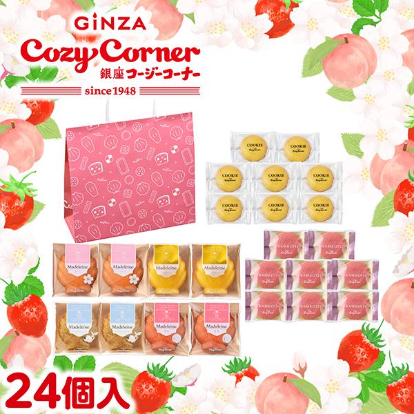 桜スイーツ 2026 焼き菓子 詰め合わせ 卒園 卒業 入学 お祝い 記念品 退職 転勤 引越し お菓子 御礼 ご挨拶 春のお楽しみ袋（24個入） 銀座コージーコーナー
