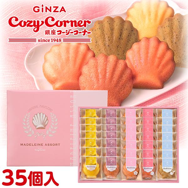 銀座コージーコーナー（GINZA CozyCorner） 桜スイーツ 2026 焼き菓子