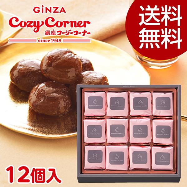 ご用途：【洋菓子】【詰め合わせ】【ギフト】【スイーツ】【退職】【転勤】【送別会】【引越し】【母の日】【父の日】【敬老の日】【お中元　御中元】【お歳暮　御歳暮】【寒中見舞い】【暑中見舞】【端午の節句】【ご挨拶】【御礼】【お年賀　御年賀】【帰省...