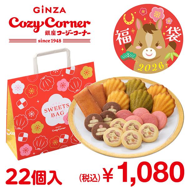 ■ご用途：【お菓子】【焼き菓子】【洋菓子】【新商品】【詰め合わせ】【詰合せ】【セット】【手提げ袋】【小分けできる】【個包装】【御祝】【御礼】【御挨拶】【粗品】【お使い物】【贈答品】【ギフト】【プレゼント】【お土産】【手土産】【贈りもの】【お...