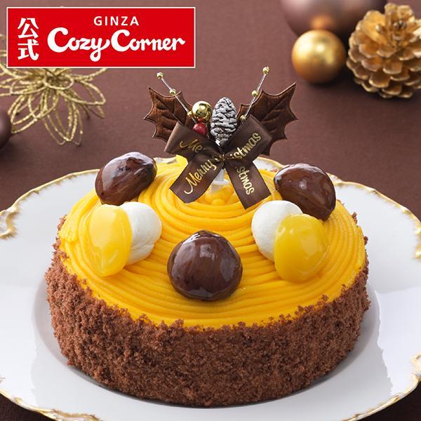 クリスマスケーキ 22 予約 マロン 栗 人気 送料無料 子供 大人 送料込 クリスマスモンブラン 5号 銀座コージーコーナー Xmo5 銀座コージーコーナー 通販 Yahoo ショッピング
