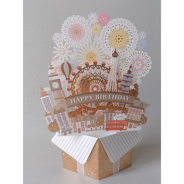 B58 591 立てて飾れる 誕生日カード 花火 立体 イギリス かわいい グリーティングカードカード 誕生日 Tby 可愛いギフト 雑貨 Cozymom 通販 Yahoo ショッピング