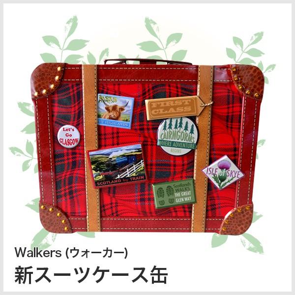 あすつく対応 新 Walkersウォーカー スーツケース缶250ｇフィンガー チョコチップショートブレッドロンドン 誕生日 Tby181114101 可愛いギフト 雑貨 Cozymom 通販 Yahoo ショッピング
