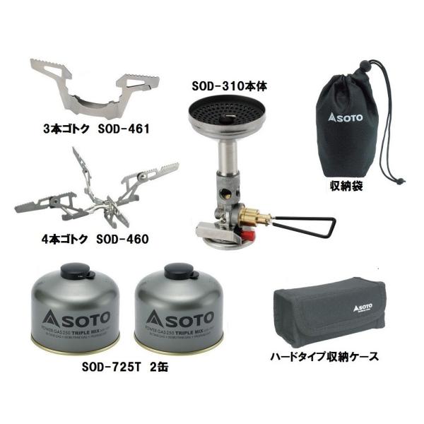 SOTO ソト SOTO マイクロレギュレーターストーブ ウインド SOTO ソト SOTO マイクロレギュレーターストーブ ウインド
