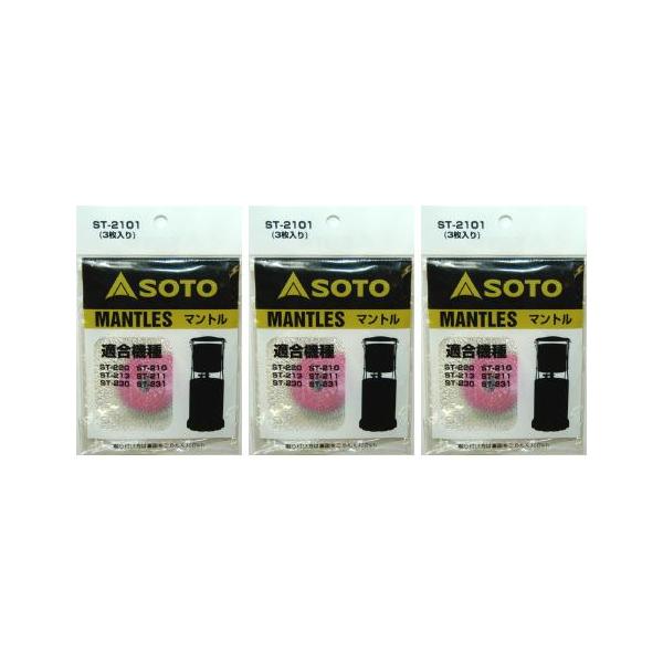 \g@SOTO }gST-2101i3j 3pbNZbg