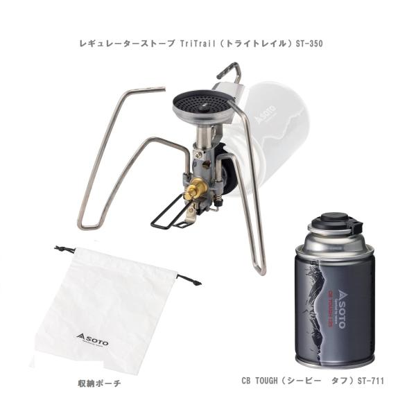 SOTO ソト 【数量限定】レギュレーターストーブ TriTrail SOTO ソト 【数量限定】レギュレーターストーブ TriTrail