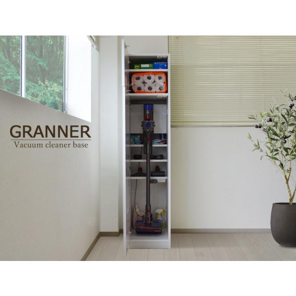 【スーパーセール期間中 P5倍！】 【幅1cm単位でサイズオーダー】セミオーダー壁面収納GRANNER2（グラナー2）掃除機収納庫（幅40cm×奥行42cm×高さ180cm）全14色｜日本製｜完成品
