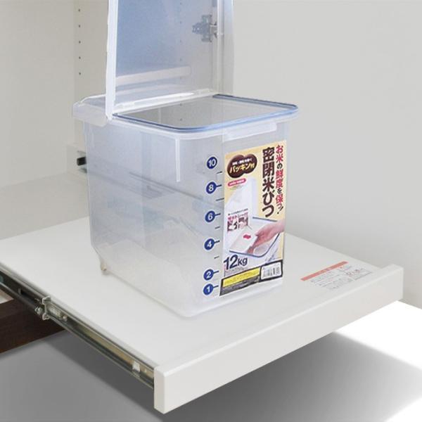 家具通販のコージールーム 食器棚 アルム2 スリム収納 米びつ収納 40cm ホワイト ダークブラウン｜Yahoo!ショッピング