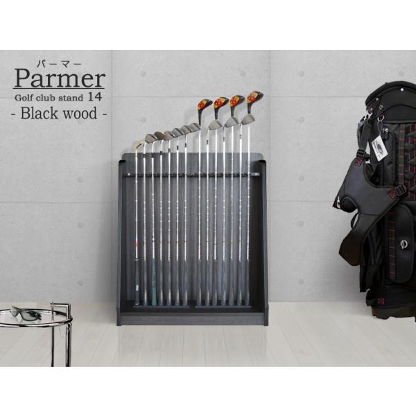 ディスプレイゴルフクラブスタンド パーマー 14本収納タイプ ブラック