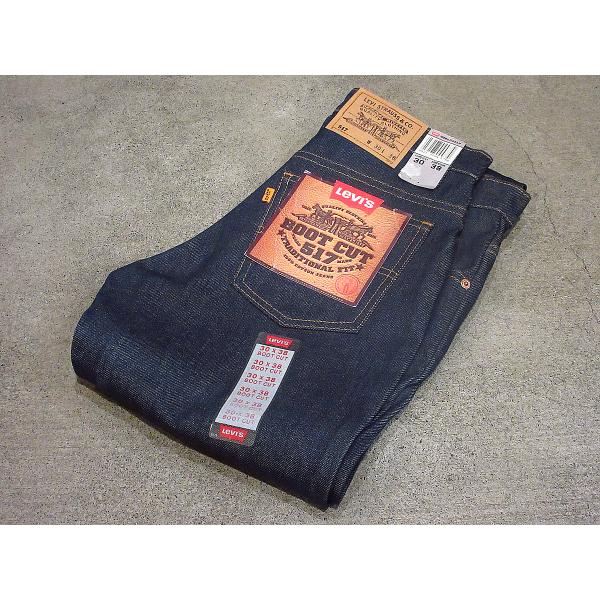 cozyvintage_230507i7-m-pnt-jns-w30 cozyvintage_230507i7-m-pnt-jns-w30