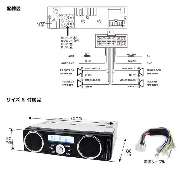 オーディオデッキ トラックにも 24v対応 Bluetooth内蔵 スピーカー搭載 1dinデッキ 12v アイフォン 3スピーカー スマホ充電可能 Usb Sdスロット 1dinsp002 Buyee Buyee Japanese Proxy Service Buy From Japan Bot Online