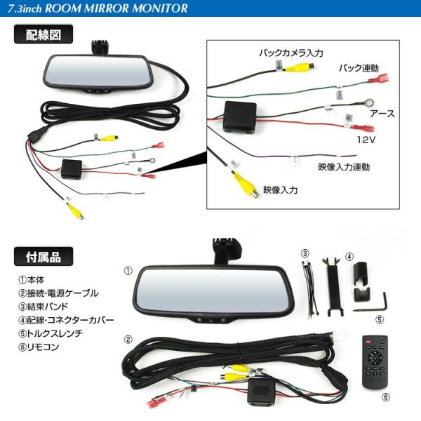 ミラーモニター 7 3インチ Iphone スマホ Android ミラーリング Wifi 画面分割 Rca バックカメラ連動 自動減光 自動防眩 自動輝度調整 純正交換 多機能 Buyee Buyee 日本の通販商品 オークションの代理入札 代理購入