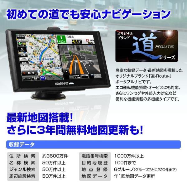 カーナビ ポータブルナビ 7インチ ナビ本体 地図ナビ ナビゲーション オービス エコ運転 るるぶ搭載 テレビ ワンセグ Bluetooth 外部入力 バック連動 Buyee Buyee Japanese Proxy Service Buy From Japan Bot Online