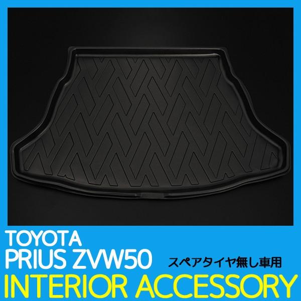 g^ vEX 50n 3DQbW}bg XyA^C [ԗp PRIUS ZVW50 ZVW51 ZVW55 TOYOTA 2WD 