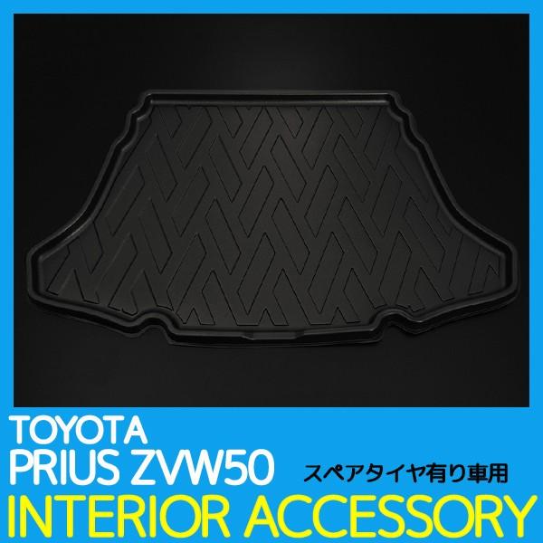 3DQbW}bg vEX 50n XyA^CL [ԗp g^ PRIUS ZVW50 ZVW51 ZVW55 TOYOTA 2WD 
