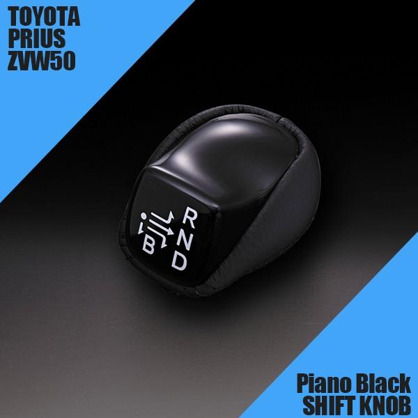 Vtgmu sAmubN × ubNU[ vEX 50n PRIUS ZVW50 ZVW51 ZVW55 TOYOTA g^ OWA[ 