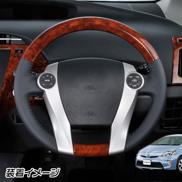 プリウス ZVW30 黒木目 茶木目 ピアノブラック カーボン調スポーツ