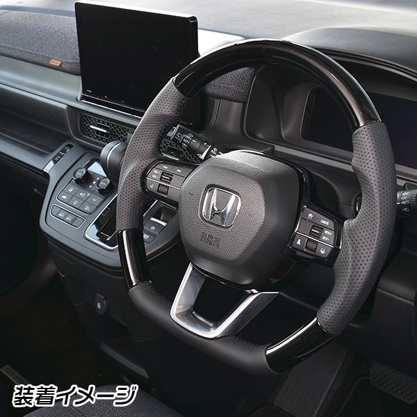 ステップワゴン RP6〜8 ステアリング 黒木目 茶木目 ピアノブラック