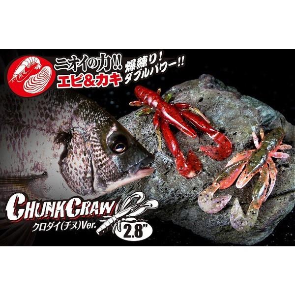 ジャッカル チャンクロー2 8ソルトクロダイレッドベンケイガニ Buyee Buyee Japanese Proxy Service Buy From Japan Bot Online