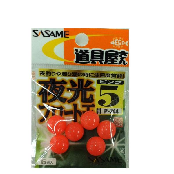 ささめ針 Sasame ササメ ｐ ２４４ 道具屋夜光フロート玉 ピンク ５ Buyee Buyee Japanese Proxy Service Buy From Japan Bot Online