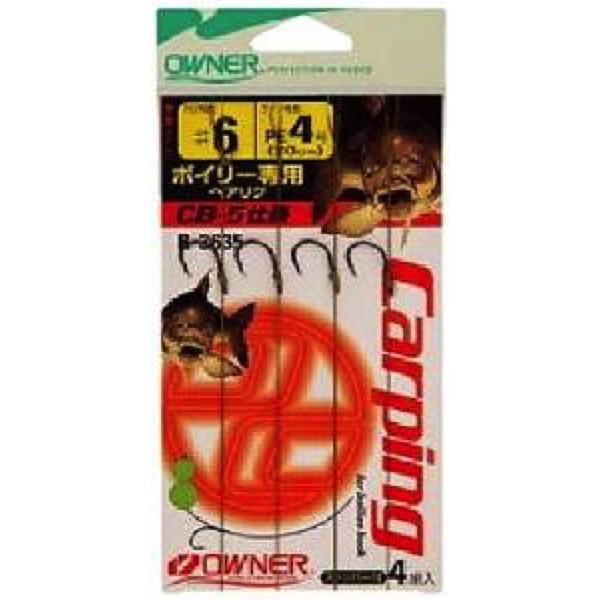 オーナー CB-5 ボイリー仕掛