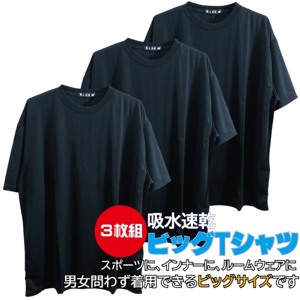 ブラック Tシャツ 新品【L】 メンズ用 楽天市場】Tシャツ カットソー メンズ 春 春服 夏 夏服 日本製