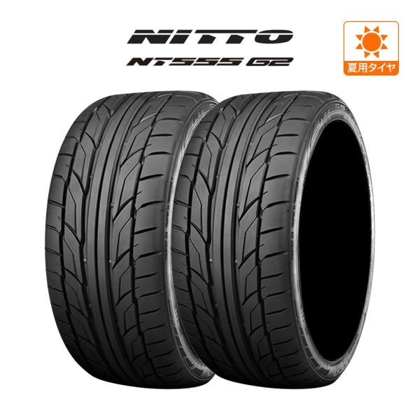 えいふぉあばんと様送料込　ニットー　NT555 G2　235/35R19　国産 ニットータイヤ NITTO NT555 G2 235/35R19 91Y XL サマータイヤ