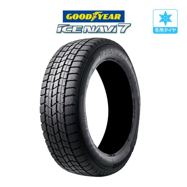 【225/60R17】 アイスナビ7 新品スタッドレスタイヤ アイスナビ 7 4本セット 225/60R17 99Q グッドイヤー アイスナビ