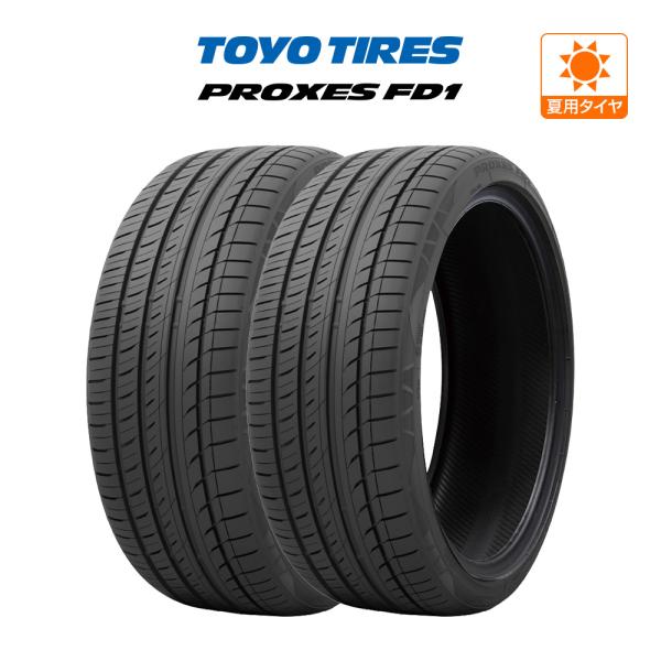 値下げ‼️TOYO PROXES FD1 225/40R19 2本 送料込み cpm_45410-2set
