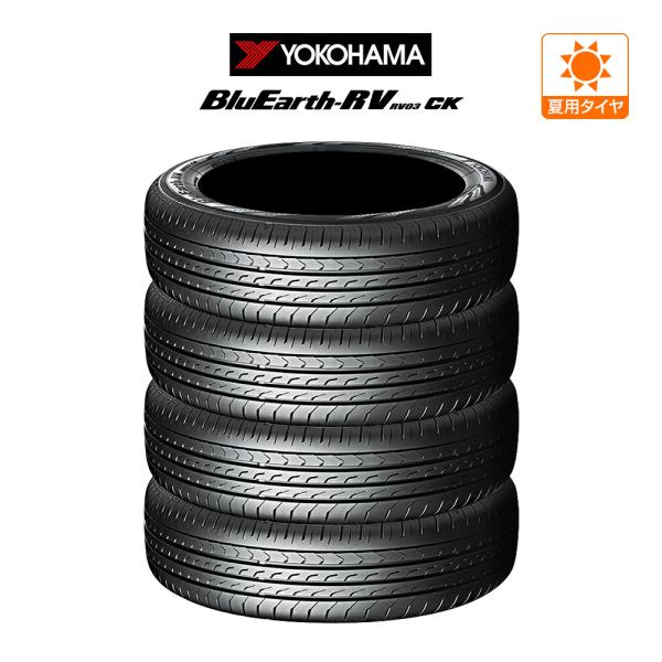 バリ山 高年式 ヨコハマ ブルーアースRV-03 CK 165/65-r13 BluEarth ［4本以上で送料無料］ BluEarth-RV RV03 CK 165/65R13 77S