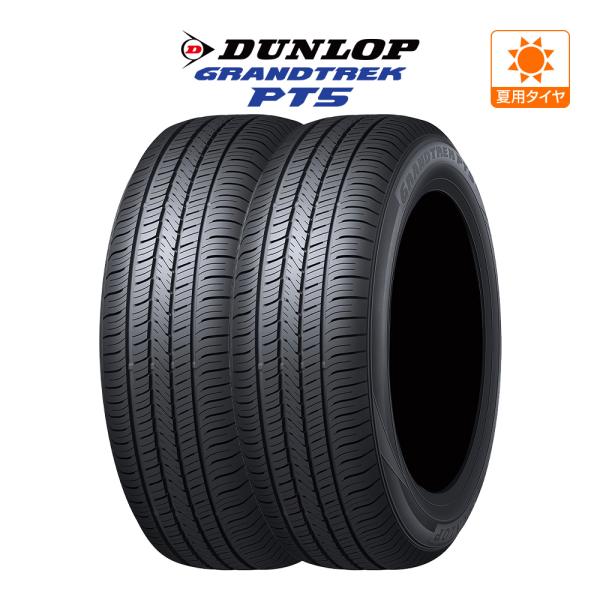 DUNLOPグラントレック２６５－６０Ｒ18／２本 GRANDTREK ダンロップ グラントレック PT5 265/60R18 110V サマー