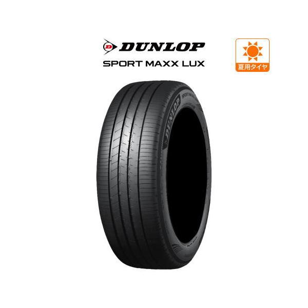 DUNLOP（ダンロップ） SPORT MAXX LUX（スポーツ マックス ラックス