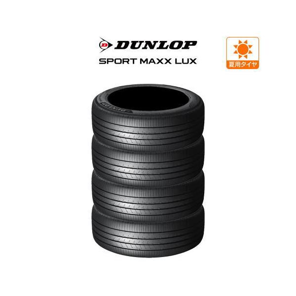 DUNLOP（ダンロップ） SPORT MAXX LUX（スポーツ マックス ラックス