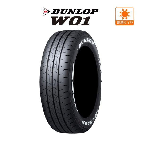ダンロップ W01 215/65R16 C109/107N LT ホワイトレター サマー