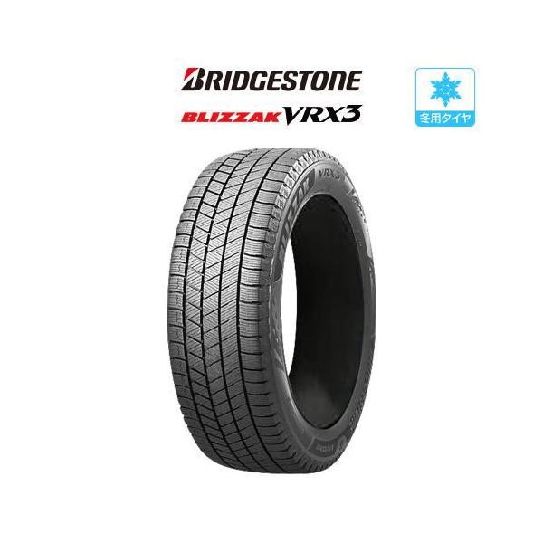 専用出品25年製！送料込み！155/65R14ブリヂストンVRX3スタッドレス ブリザック VRX3 【2025年製】ブリヂストン BLIZZAK 155/65R14