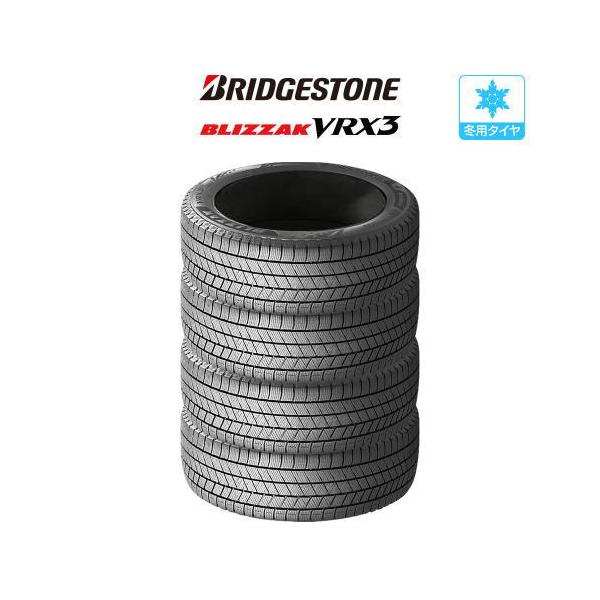 25年製！送料込み！155/65R14ブリヂストンVRX3スタッドレス4本正規品 楽天市場】vrx3 155/65r14 4本の通販