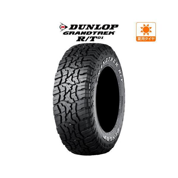 GRANDTREK ダンロップ グラントレック R/T01 225/75R16 110/107Q LT WL